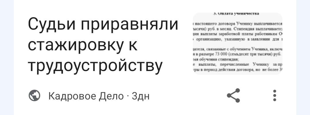 Давно пора | Сетка — новая социальная сеть от hh.ru