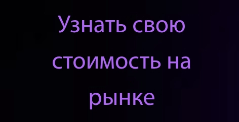 Проходила я опрос от Сетки...  
Как некрасиво звучит, Сетка!😢 | Сетка — новая социальная сеть от hh.ru