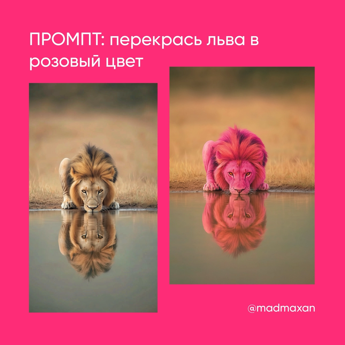 🔥 Всё, дизайнеры, держитесь: ChatGPT теперь ФОТОШОПИТ! | Сетка — новая социальная сеть от hh.ru