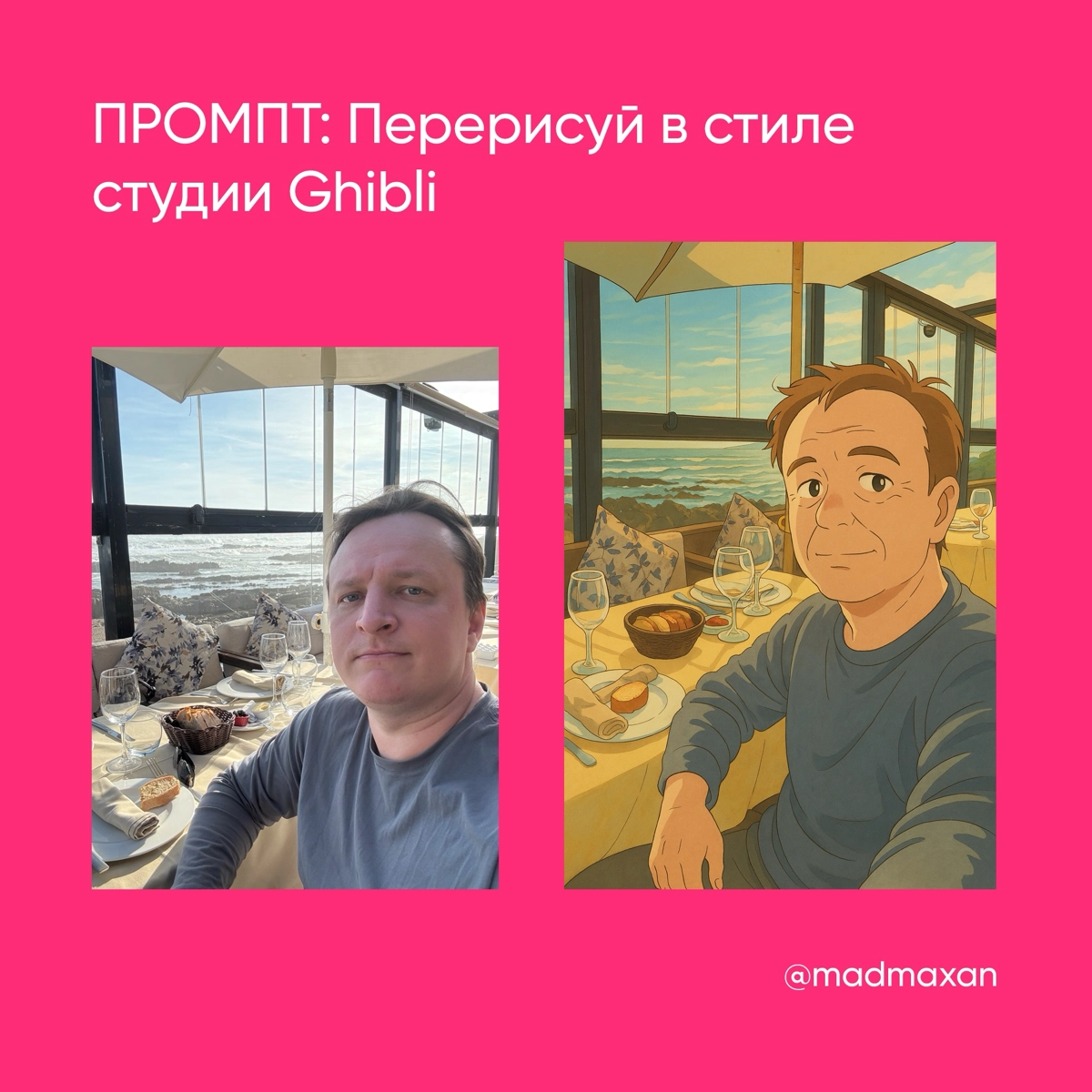 🔥 Всё, дизайнеры, держитесь: ChatGPT теперь ФОТОШОПИТ! | Сетка — новая социальная сеть от hh.ru