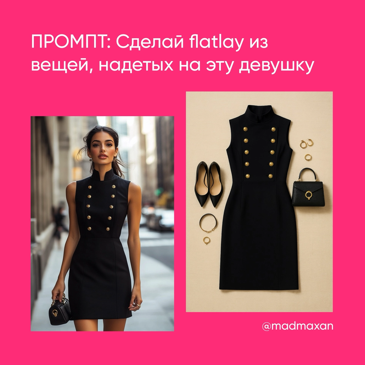 🔥 Всё, дизайнеры, держитесь: ChatGPT теперь ФОТОШОПИТ! | Сетка — новая социальная сеть от hh.ru