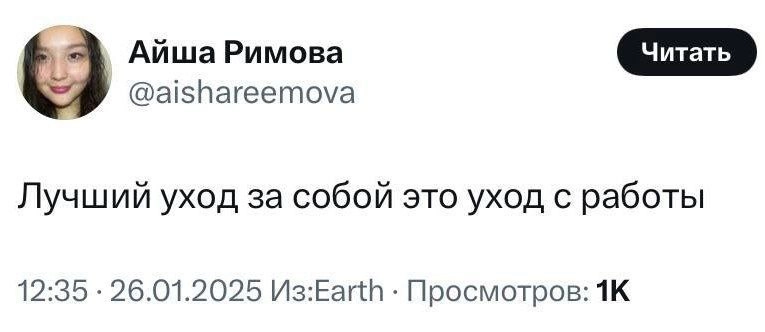 Рубрика "я считаю, я согласен" 🤝 | Сетка — новая социальная сеть от hh.ru