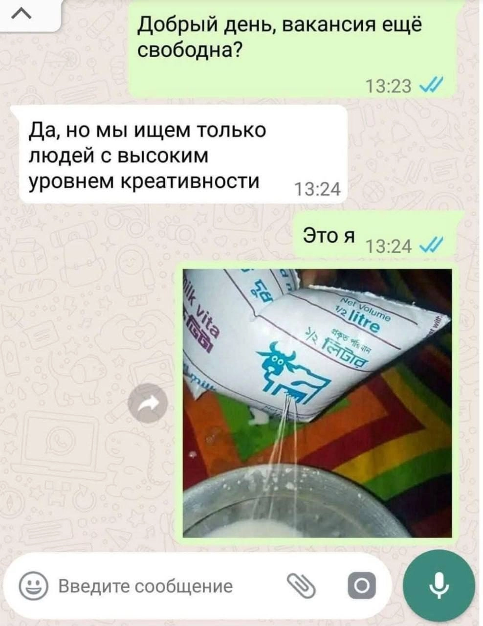 Сегодня пятница, а это значит пора обмениваться мемами! На прошлой неделе самый популярный мем был от Максима, он👆
Спасибо за активность!)
Публикуй мемы в комментариях и голосуй за другие любой реакци... | Сетка — новая социальная сеть от hh.ru