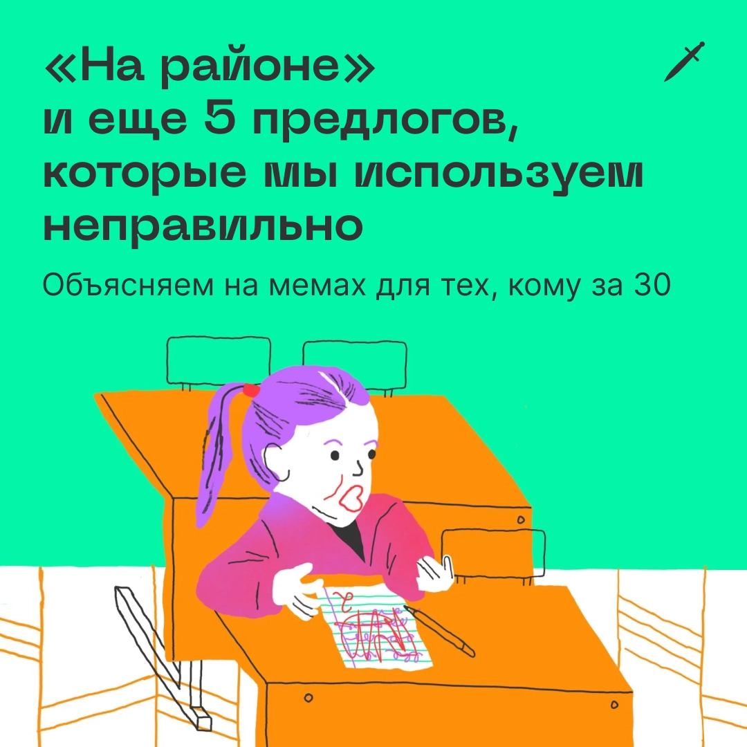 🗡 Уметь в тренды — это круто, но пробовали ли вы чистый русский язык?
https://le.kinzhal.media/i3yc6 | Сетка — новая социальная сеть от hh.ru
