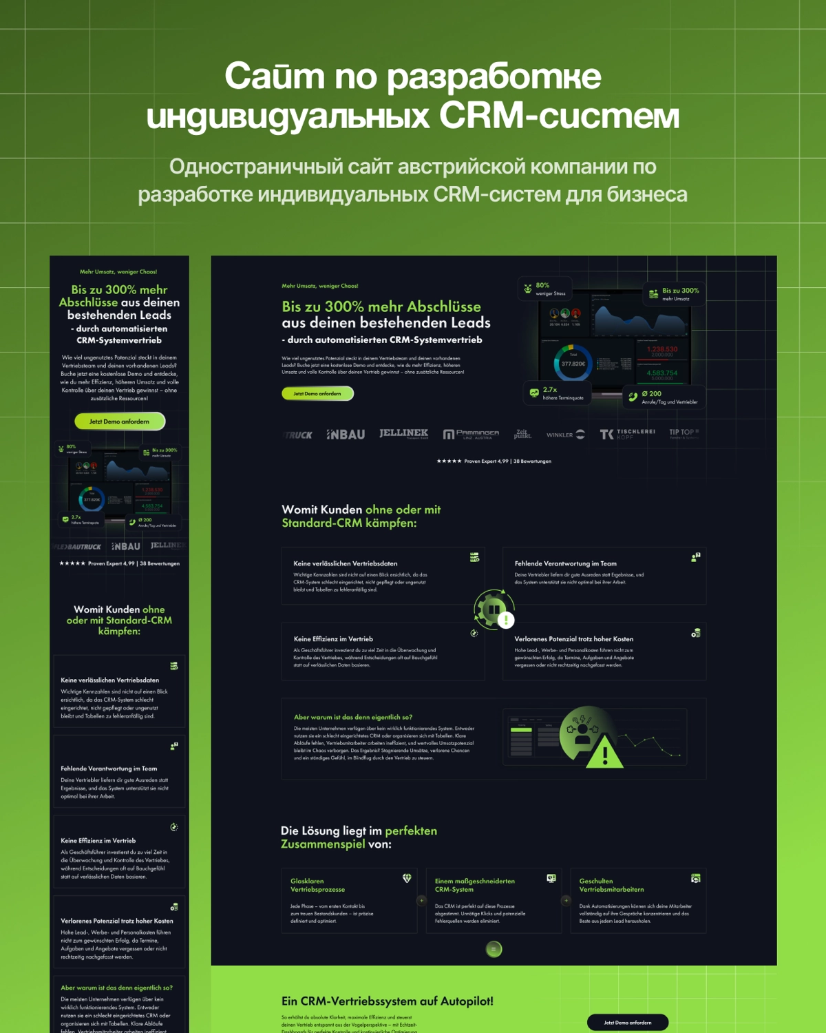 📈 Сайт по разработке индивидуальных CRM-систем для бизнеса | Сетка — новая социальная сеть от hh.ru