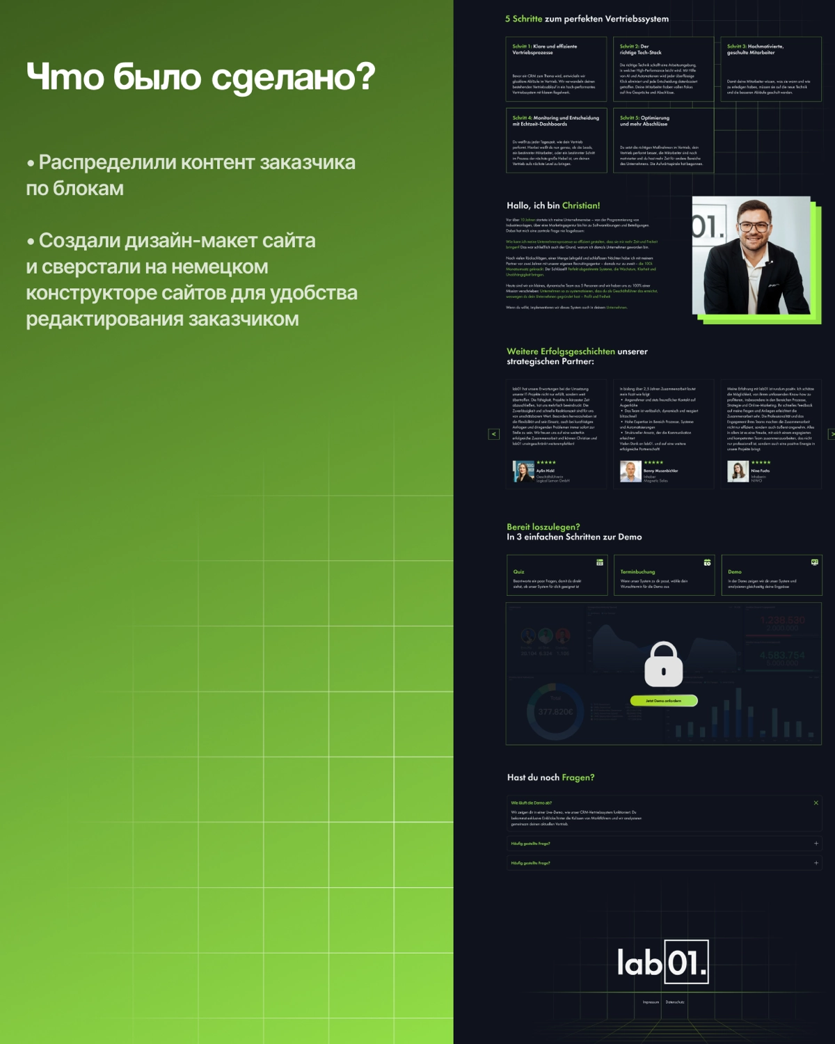 📈 Сайт по разработке индивидуальных CRM-систем для бизнеса | Сетка — новая социальная сеть от hh.ru