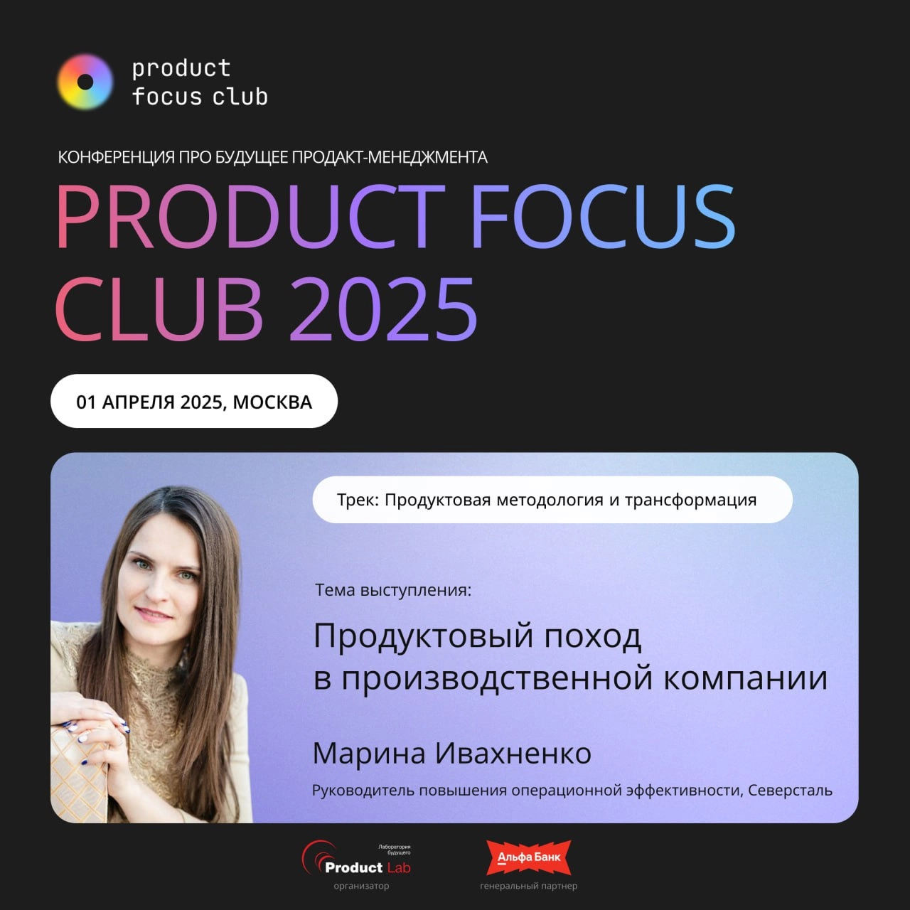 💥 ВСЕМ ЛИ ПОДХОДИТ ПРОДУКТОВЫЙ ПОДХОД?
Да, он у всех на слуху — гибкость, ценность, итерации, команды, гипотезы, ретро, ответственность, клиентоцентричность | Сетка — новая социальная сеть от hh.ru