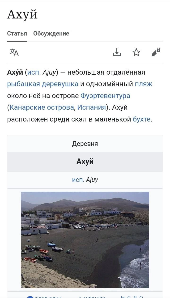 Фраза «Я в Ахуе» заиграла новыми смыслами | Сетка — социальная сеть от hh.ru