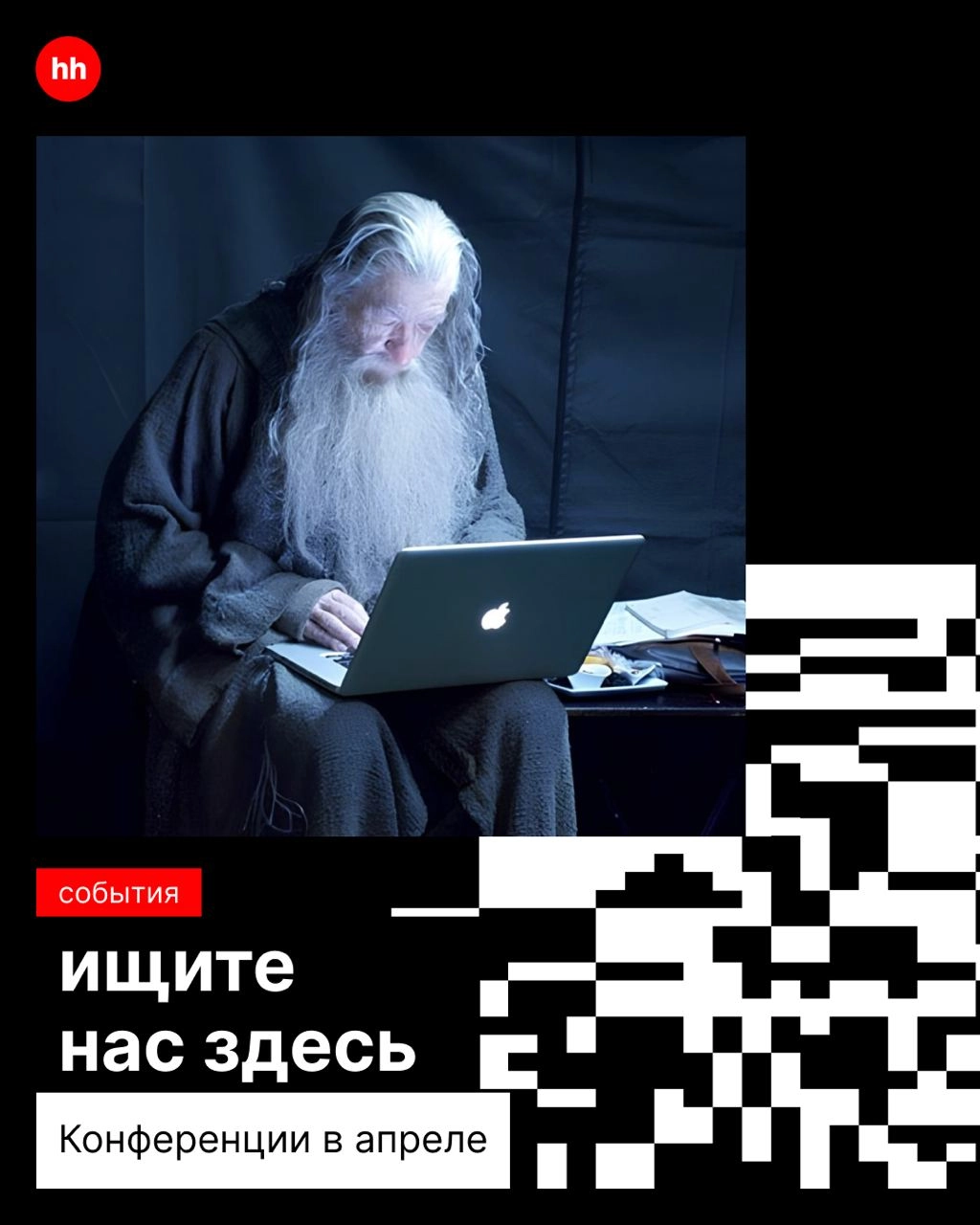 В начале апреля в Москве соберутся самые крутые разработчики!
Ведь здесь пройдут конференции JPoint 2025 и Mobius 2025 Spring.😎Команда hh | Сетка — новая социальная сеть от hh.ru