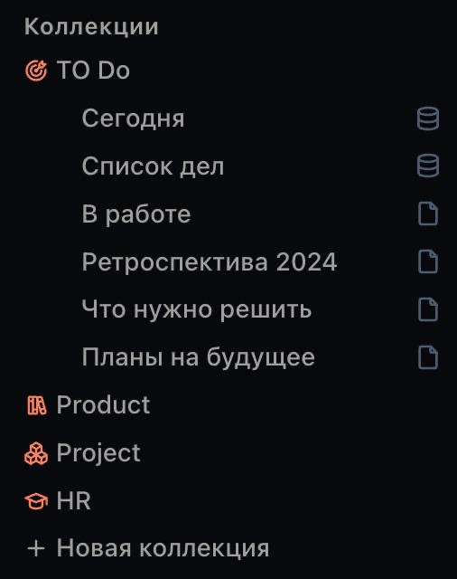 👀 Инструменты, которые я теперь использую | Сетка — новая социальная сеть от hh.ru