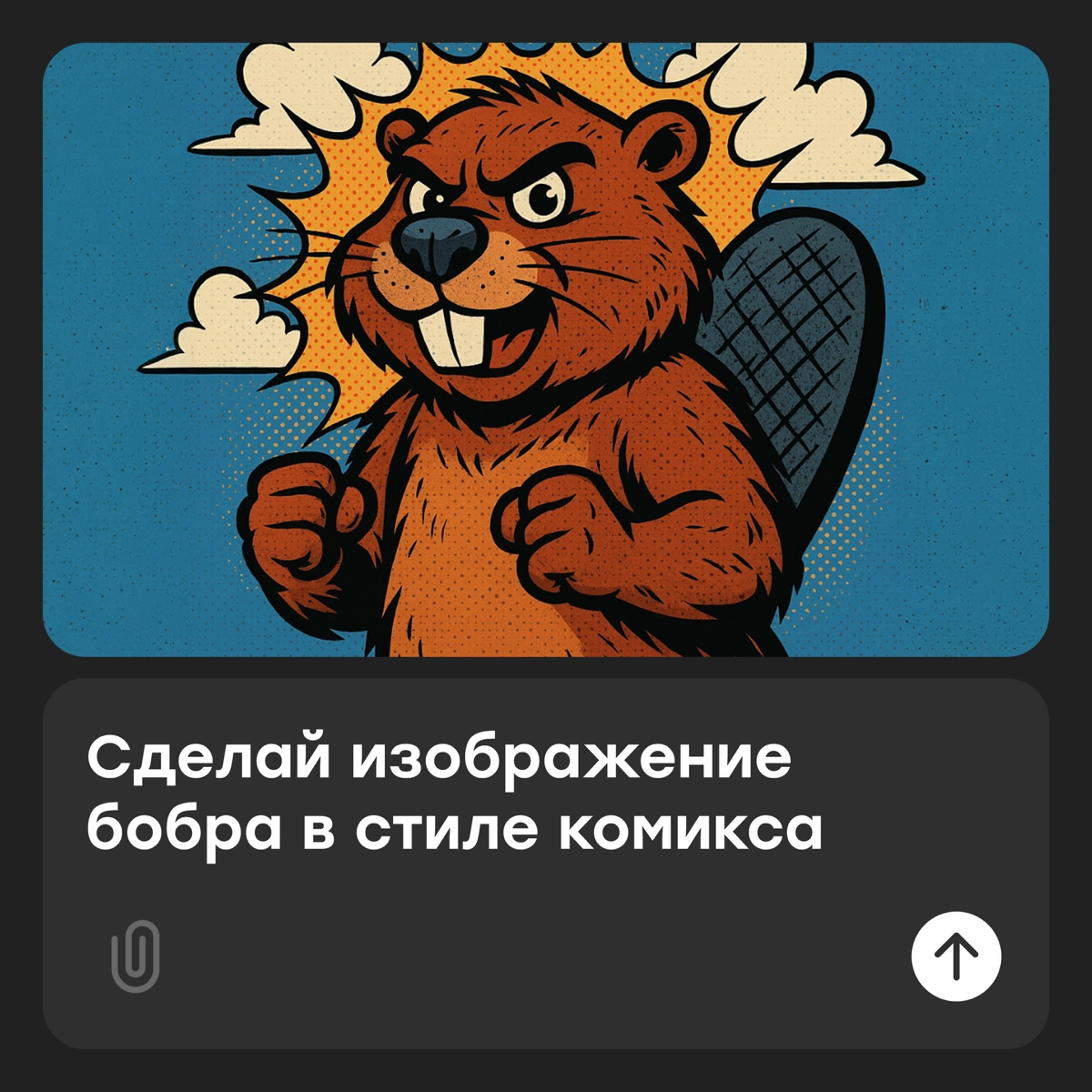 Процессоры OpenAI расплавились от нового генератора картинок | Сетка — новая социальная сеть от hh.ru