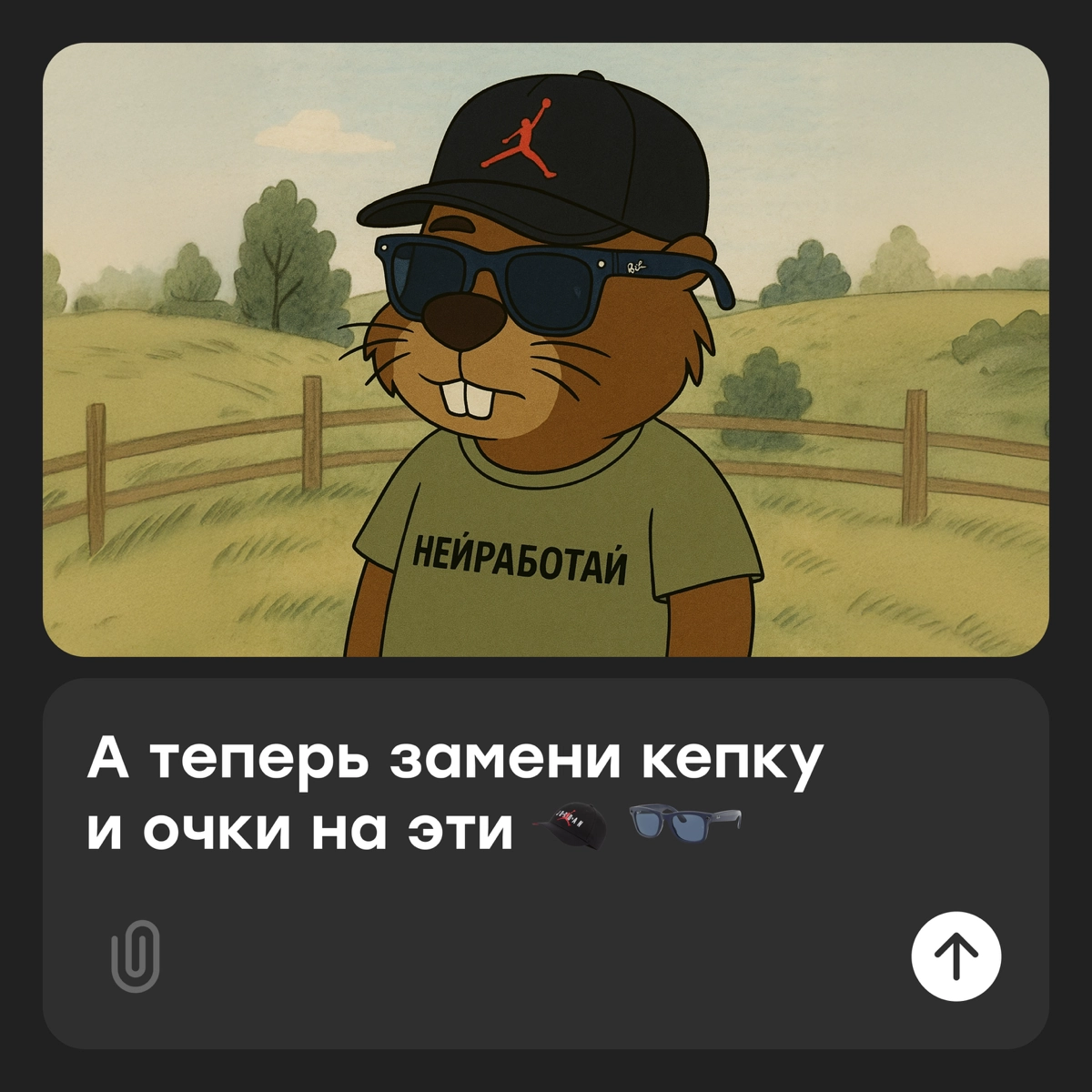 Процессоры OpenAI расплавились от нового генератора картинок | Сетка — новая социальная сеть от hh.ru