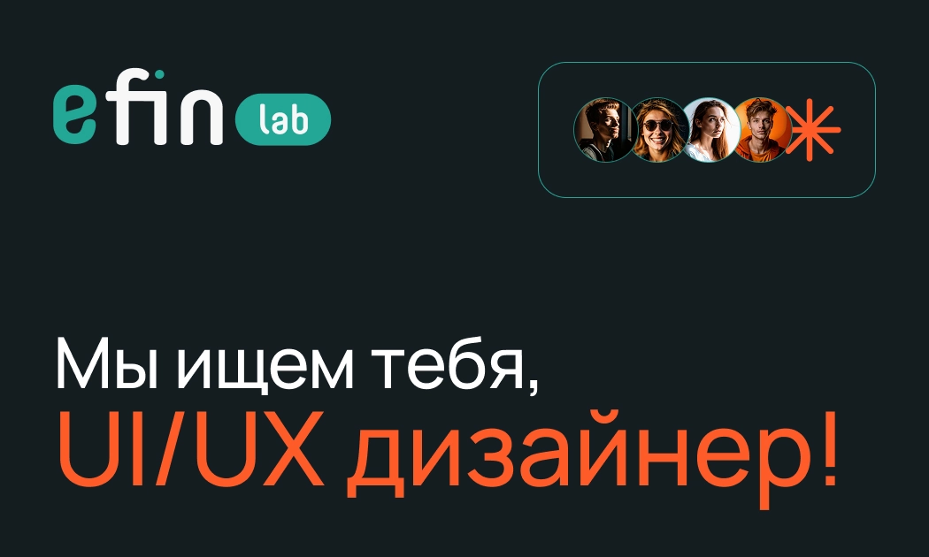 Вакансия: UI/UX дизайнер | Сетка — новая социальная сеть от hh.ru