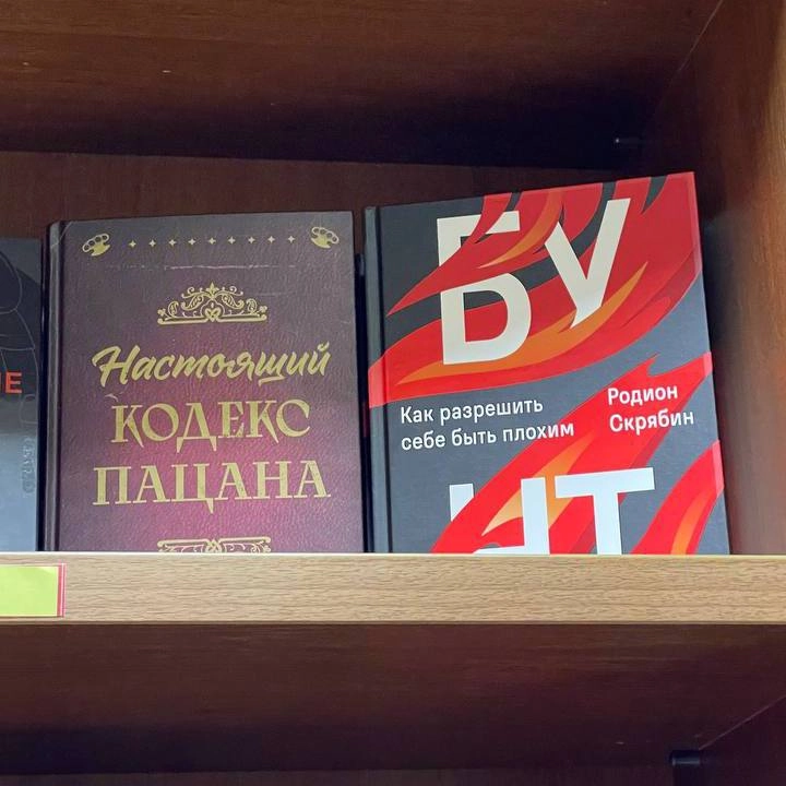 Смешное товарное соседство 😆 | Сетка — новая социальная сеть от hh.ru