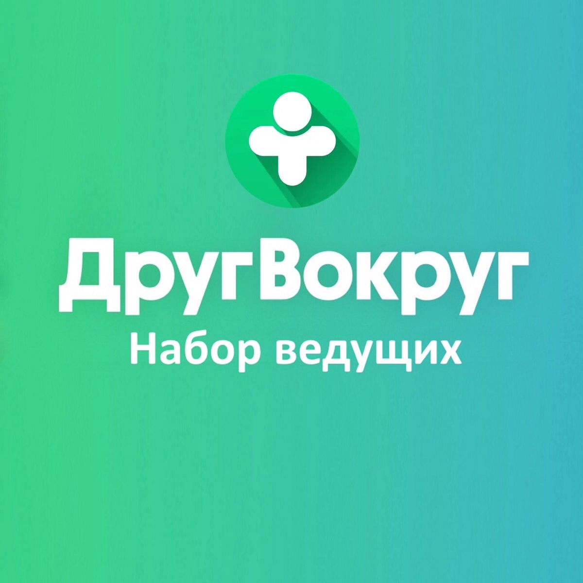 community avatar
