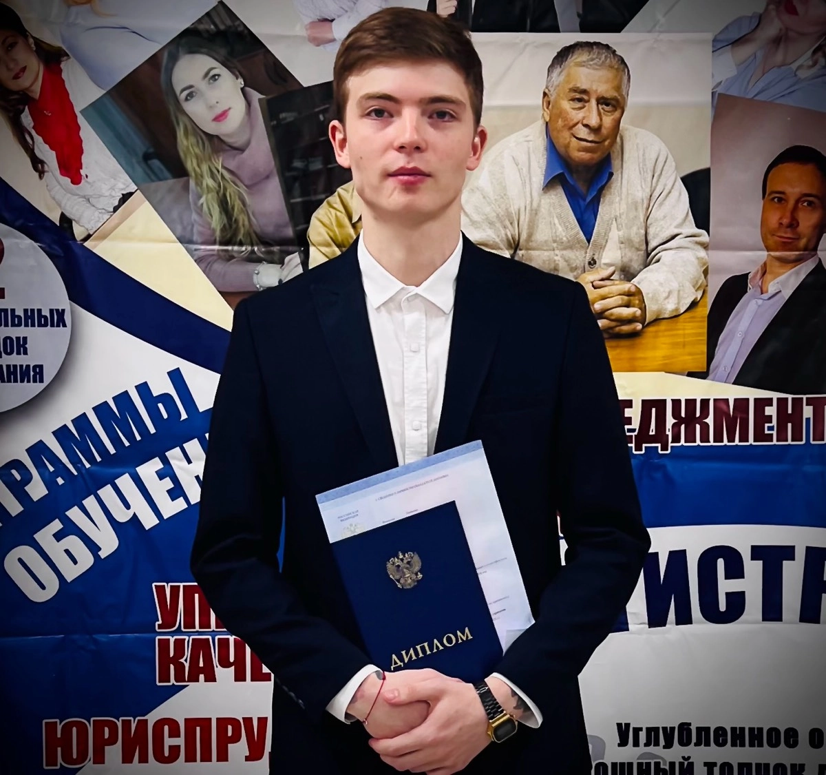 Никита Панькин