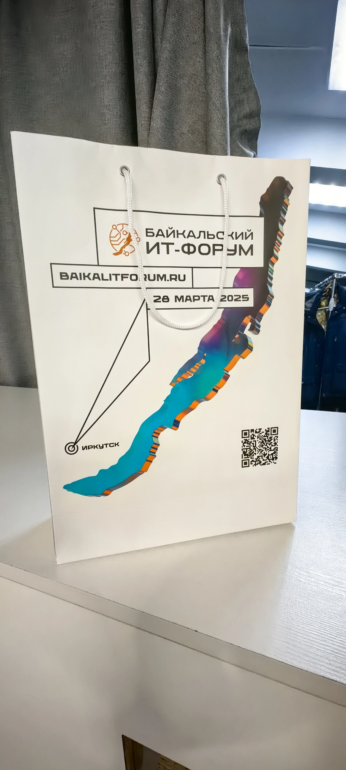 Давно меня не было в Сетке) II Байкальский ИТ-форум прошел - ну что, товарищи, в этом году появилась секция ИБ. А это значит, что проблема ИБ в нашем регионе приобрела актуальность … | Сетка — новая социальная сеть от hh.ru