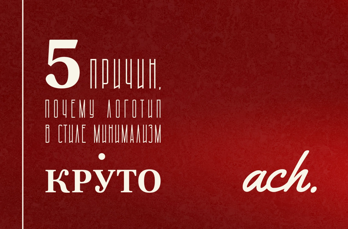 Лого и минимализм | Сетка — новая социальная сеть от hh.ru