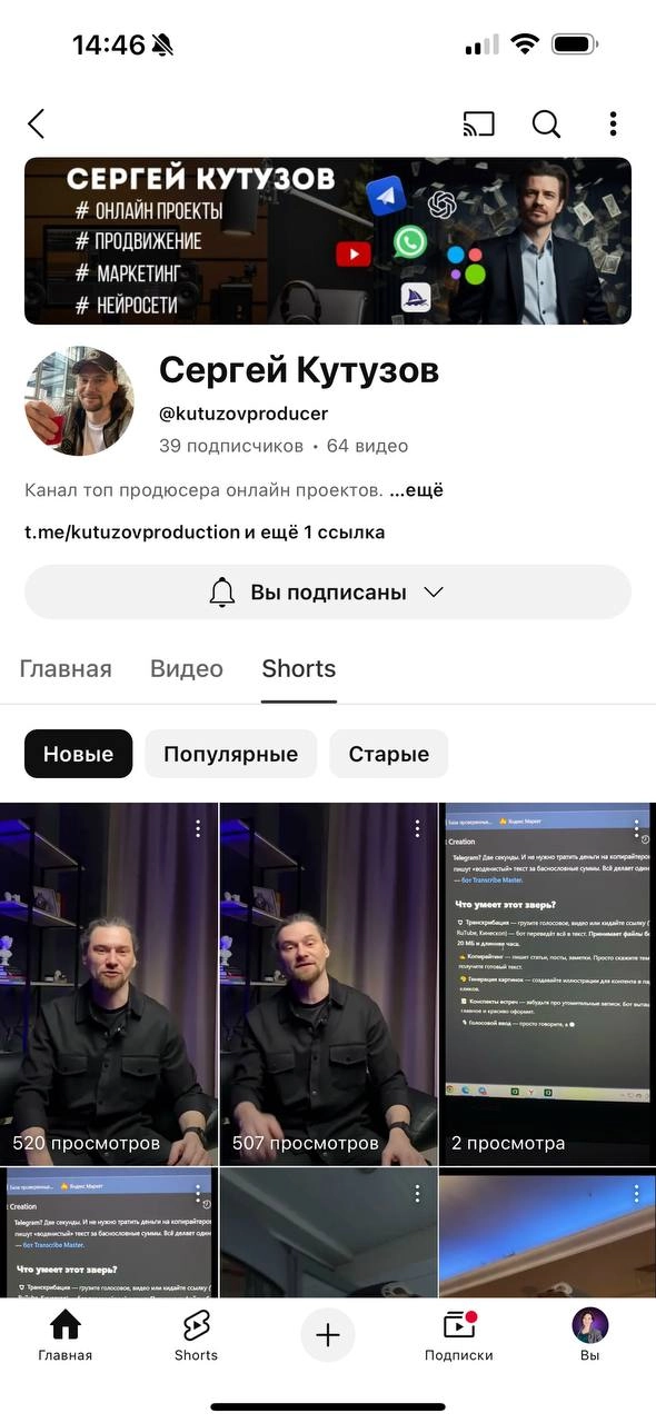 🤯Как мы создаем автоматическую контент-машину.
Первым делом взялись за короткие вертикалки и органику.
И решили с вами поделиться промежуточными результатами | Сетка — новая социальная сеть от hh.ru