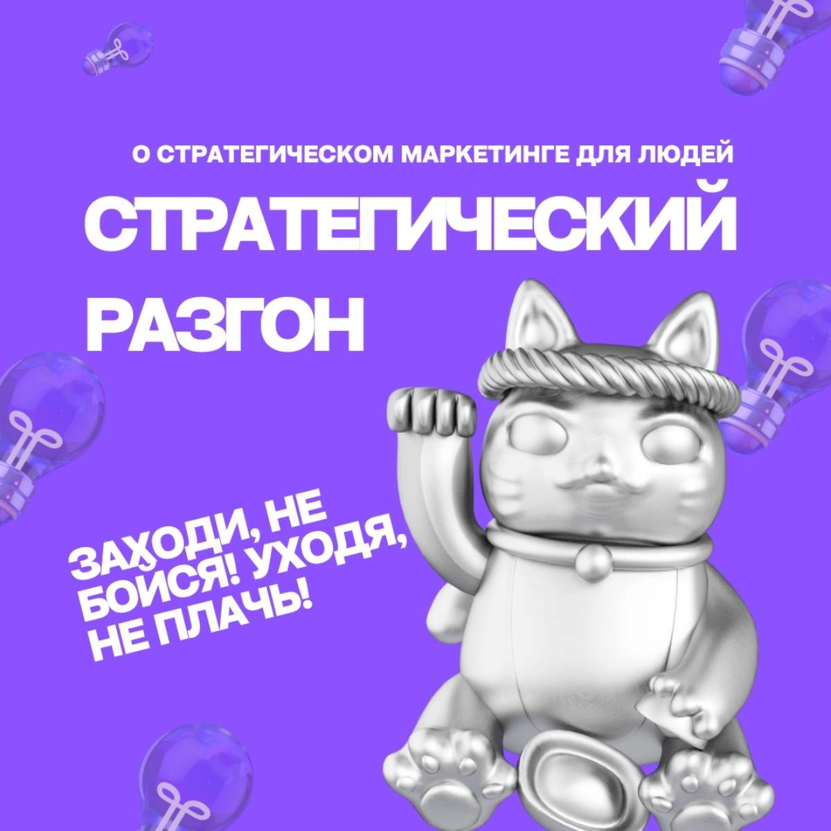 community avatar