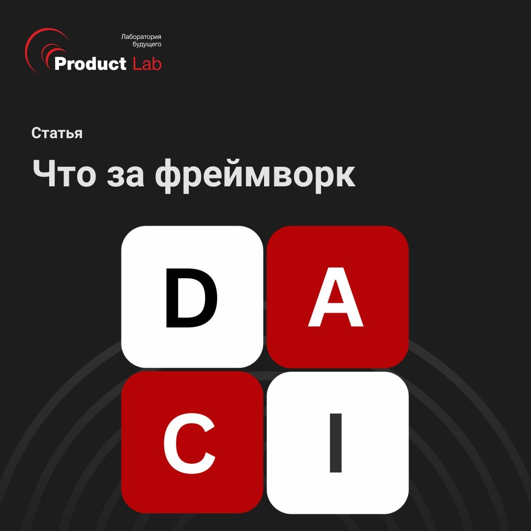 💥 Когда задачи могут стоять на месте, даже если горят дедлайны?
В том случае, если  один ждёт обратной связи, второй — утверждения, третий — «чего-нибудь от кого-нибудь», и в итоге никто не двигается | Сетка — новая социальная сеть от hh.ru