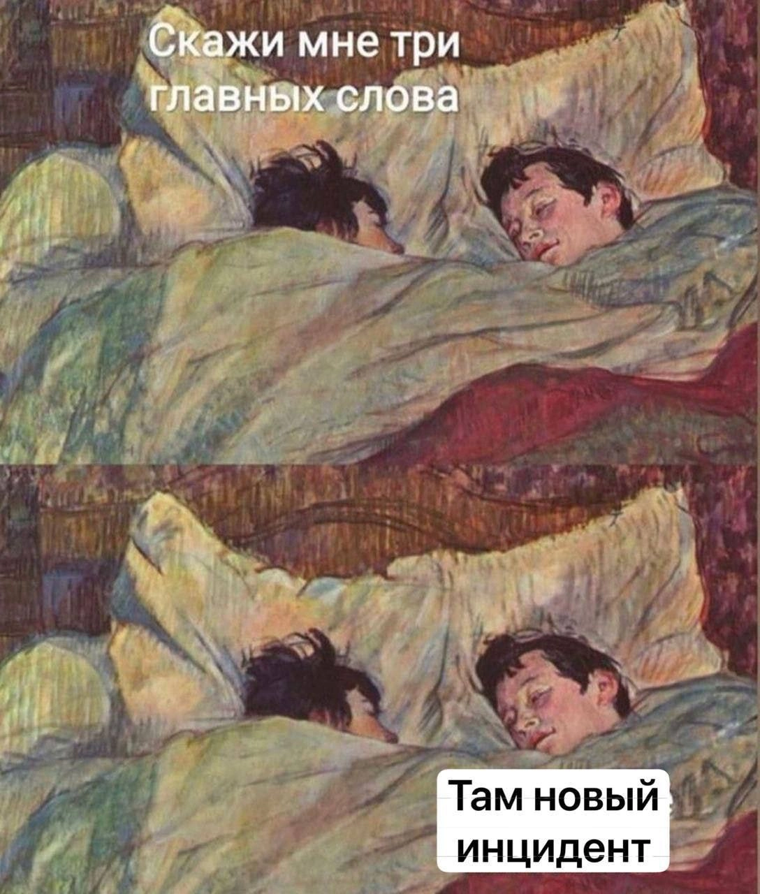 Мы? | Сетка — новая социальная сеть от hh.ru