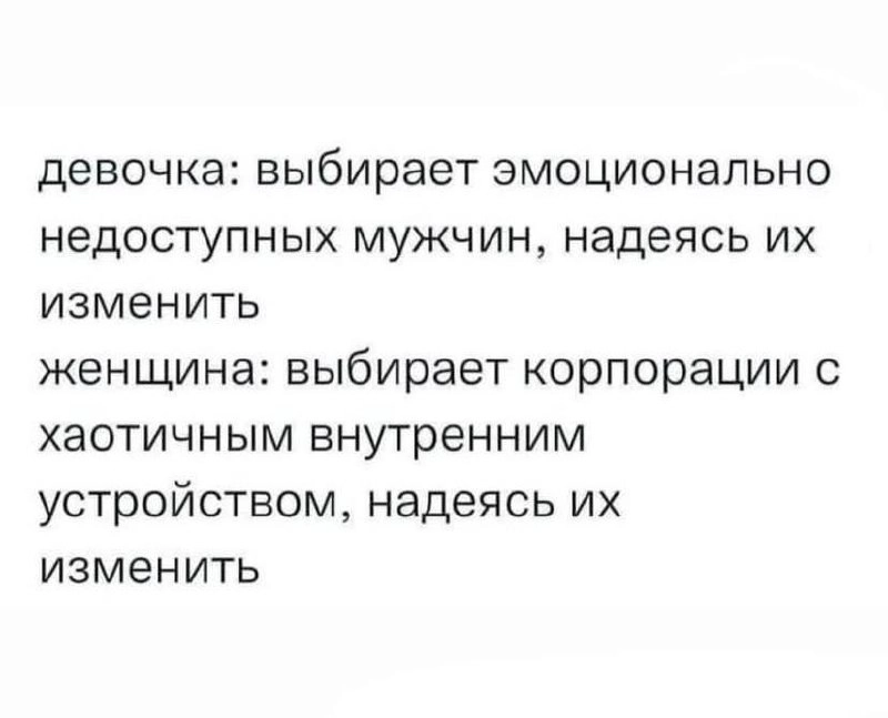 Тонкое искусство управления изменениями )) | Сетка — новая социальная сеть от hh.ru