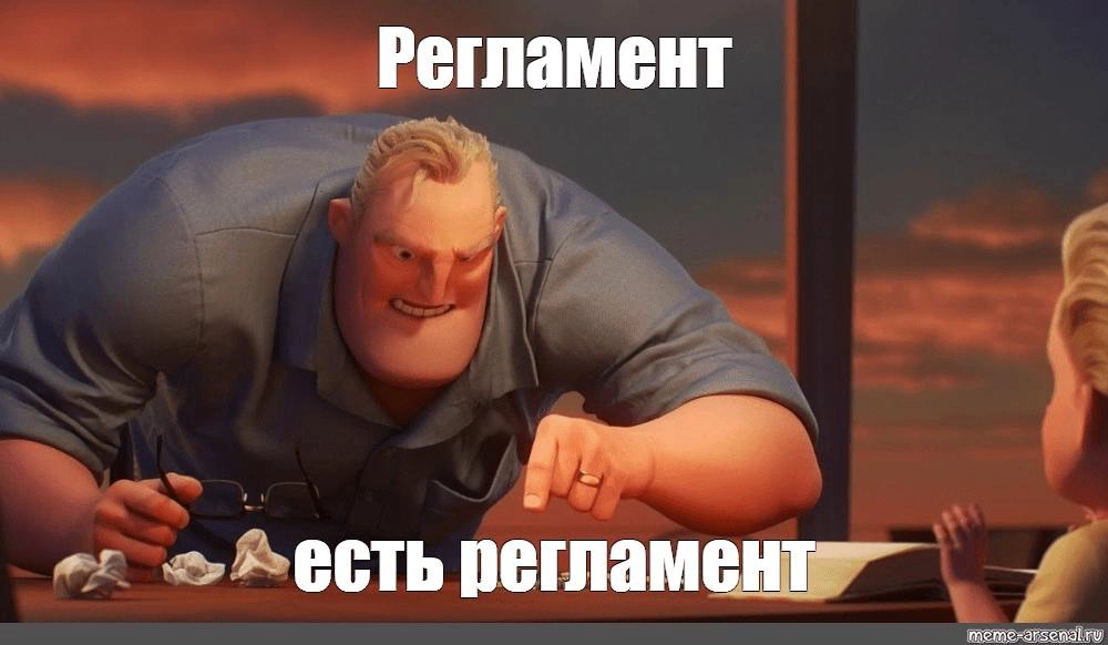 Регламенты работы диджитал компании | Сетка — новая социальная сеть от hh.ru