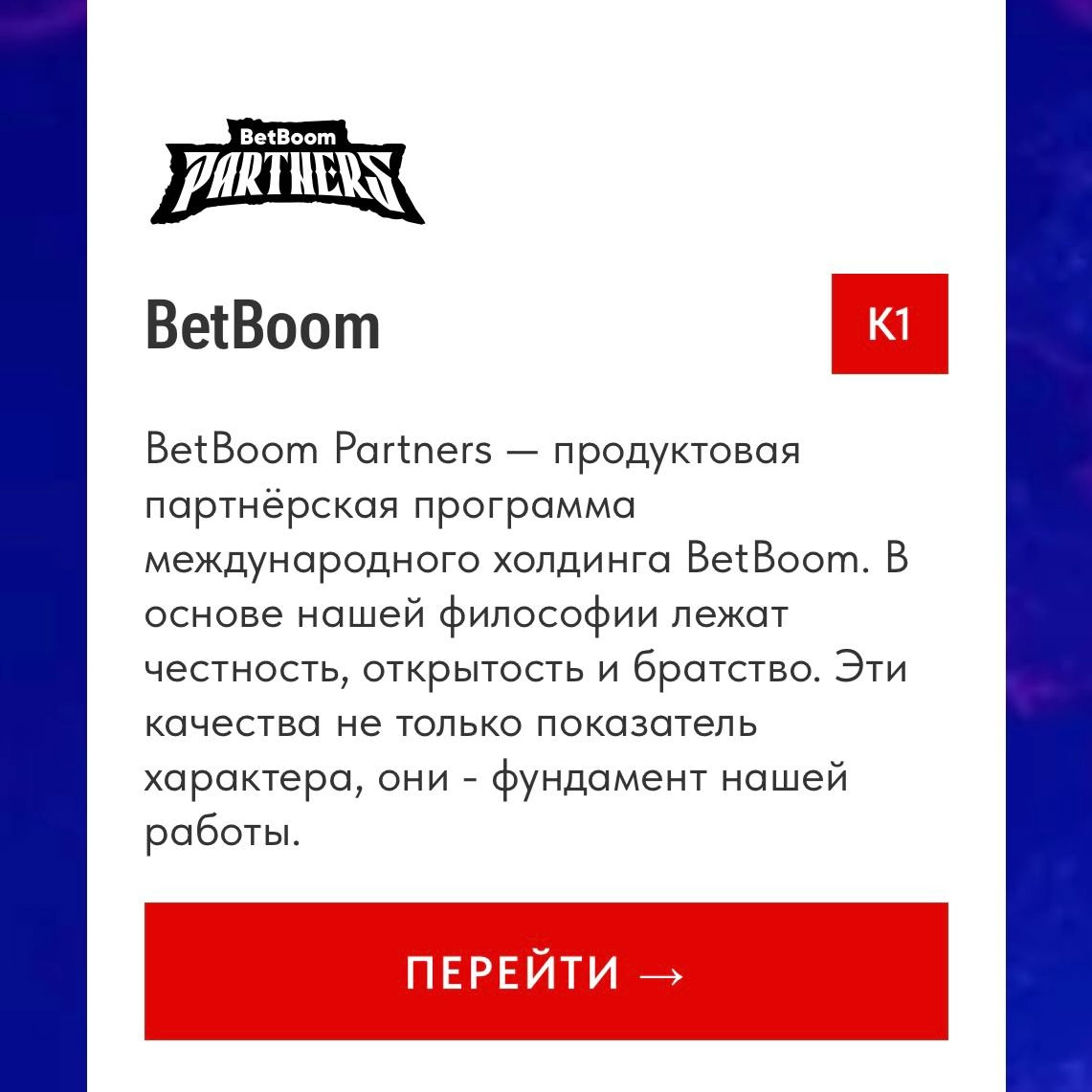 🔥 Я еду на BroConf 5 — конференцию affiliate-маркетинга! 
Она пройдет 1-2 апреля в Москве, МТС Live Hall. 
Основная тема — арбитраж трафика.
Участники — из разных индустрий | Сетка — новая социальная сеть от hh.ru