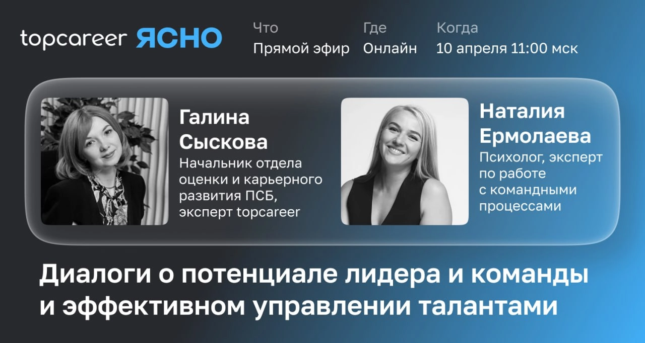🔥Лидер выгорает — команда страдает. Как этого избежать?
По данным исследований Deloitte, эмоциональное истощение руководителей снижает продуктивность всей компании | Сетка — новая социальная сеть от hh.ru