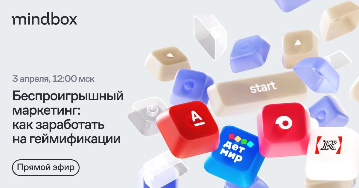 Rostic's, Альфа-Инвестиции, Детский мир, Самокат — о геймификации в маркетинге
Эфир для маркетологов, продактов и креативщиков, которые ищут нестандартные решения бизнес-задач
🛴 Самокат запустил в Tel... | Сетка — новая социальная сеть от hh.ru