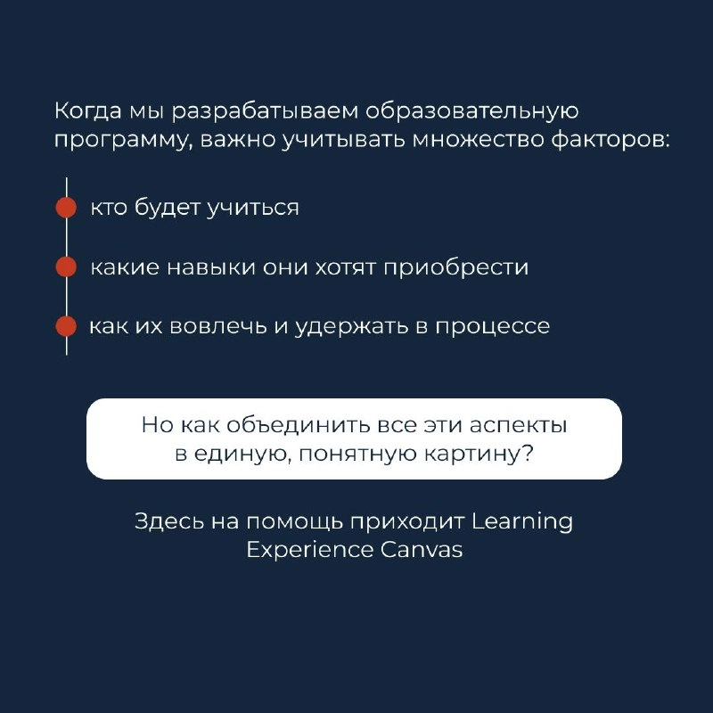 Розеточный привет👋 
Продолжаем серию полезных материалов, которую мы подготовили совместно с педагогическим дизайнером и проектировщиком образовательного опыта Владимиром Кругловым | Сетка — новая социальная сеть от hh.ru