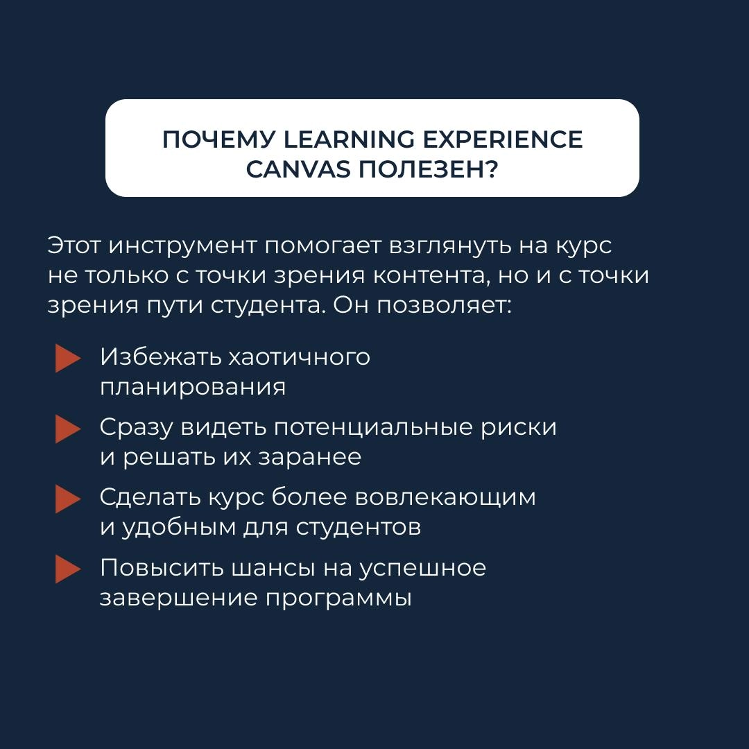 Розеточный привет👋 
Продолжаем серию полезных материалов, которую мы подготовили совместно с педагогическим дизайнером и проектировщиком образовательного опыта Владимиром Кругловым | Сетка — новая социальная сеть от hh.ru