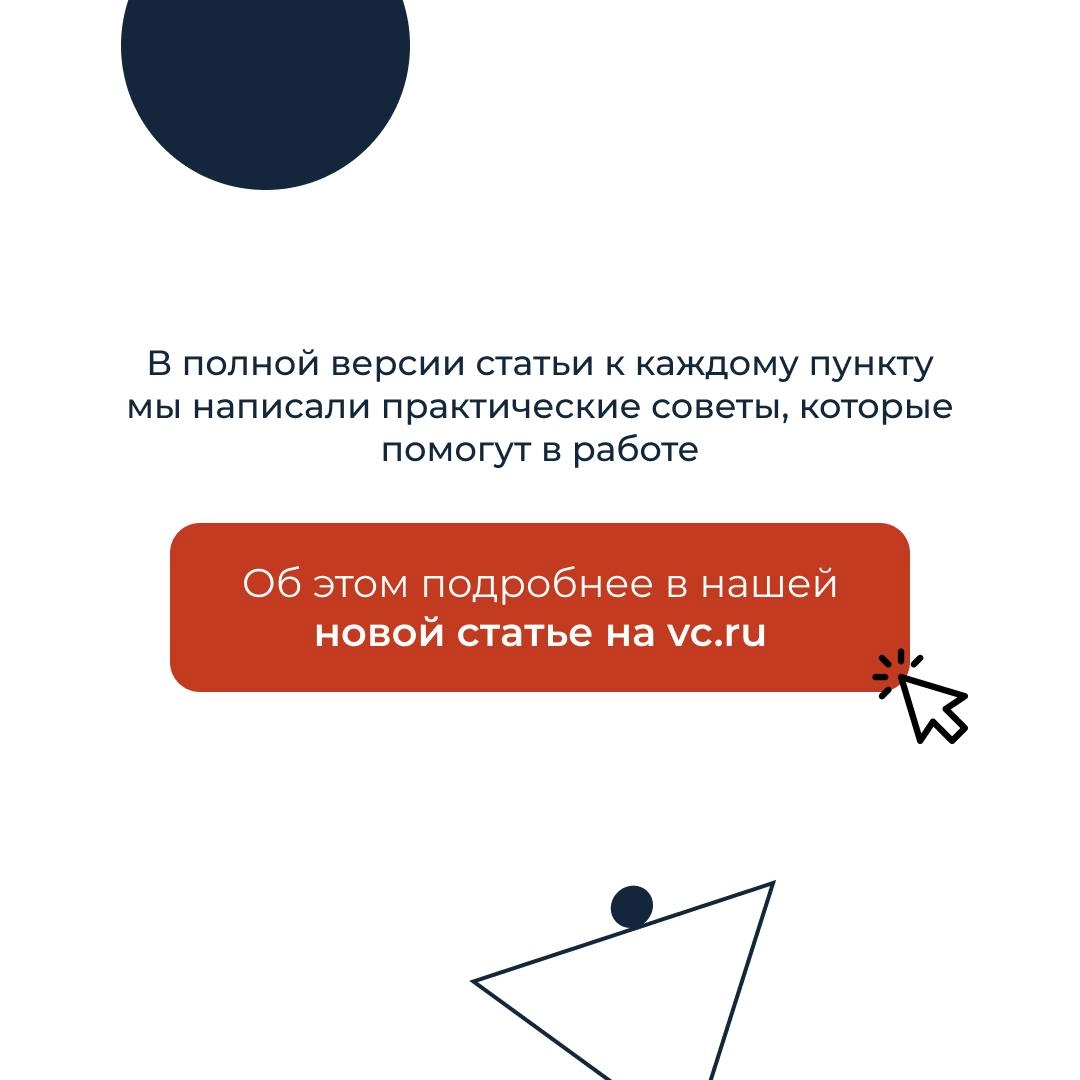 Розеточный привет👋 
Продолжаем серию полезных материалов, которую мы подготовили совместно с педагогическим дизайнером и проектировщиком образовательного опыта Владимиром Кругловым | Сетка — новая социальная сеть от hh.ru
