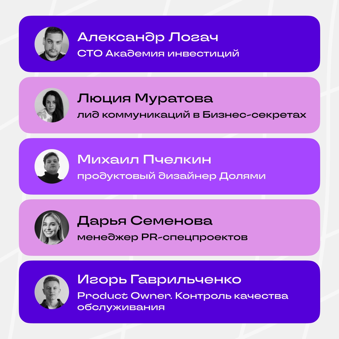 Работать в финтехе — это как? Отвечают эксперты Т-Банка | Сетка — новая социальная сеть от hh.ru