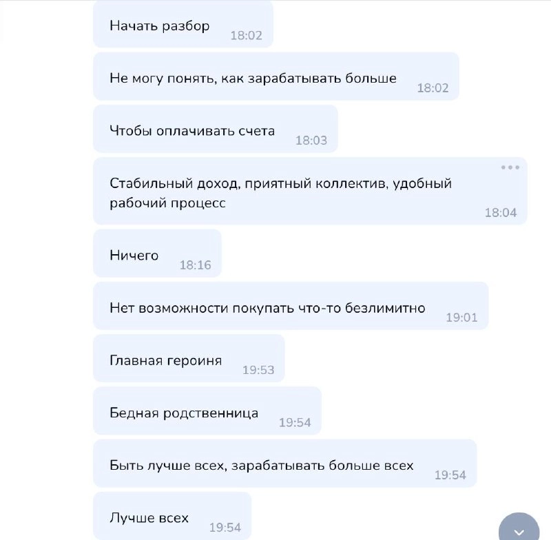 Когда ты ребенок — ты огромен, как великан, а мир — всего ничего.
Кажется, наивно и смешно, тут лужу на ракете перелечу, там через океан перепрыгну. И стану самым богатым. Все достижимо | Сетка — новая социальная сеть от hh.ru
