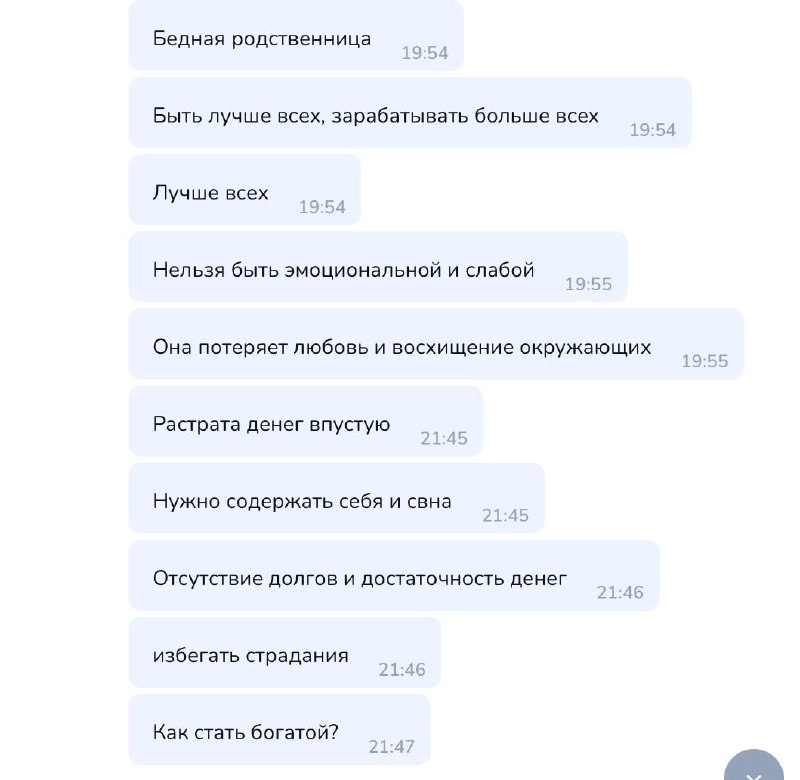 Когда ты ребенок — ты огромен, как великан, а мир — всего ничего.
Кажется, наивно и смешно, тут лужу на ракете перелечу, там через океан перепрыгну. И стану самым богатым. Все достижимо | Сетка — новая социальная сеть от hh.ru