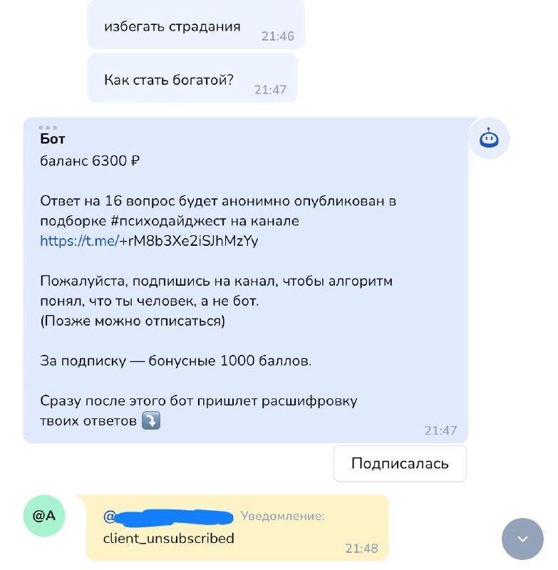 Когда ты ребенок — ты огромен, как великан, а мир — всего ничего.
Кажется, наивно и смешно, тут лужу на ракете перелечу, там через океан перепрыгну. И стану самым богатым. Все достижимо | Сетка — новая социальная сеть от hh.ru