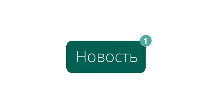 Уважаемые пользователи!
С 1 по 10 апреля 2025 года для участников, обладающих ролью «Розничная реализация», временно будет доступна регистрация розничных продаж/возвратов через:
- функцию Реализации/В... | Сетка — новая социальная сеть от hh.ru