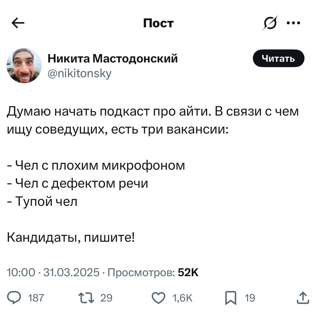 Не хватает того, кто продает свой продукт 🤭
🐱Ваша Я🔞Маркетинг без котиков | Сетка — новая социальная сеть от hh.ru