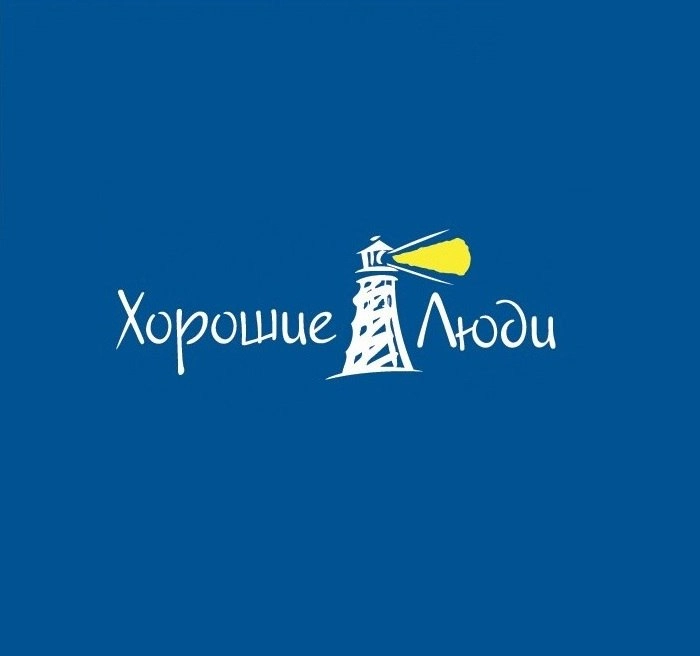 менеджеры по персоналу, BTL-агентство Хорошие Люди