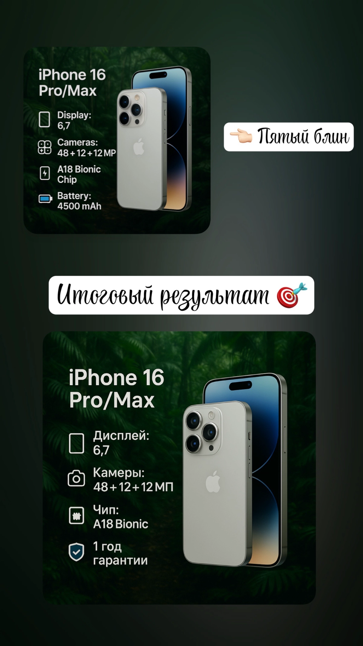 Задачи промпт-инженера 👩🏼‍💻 | Сетка — новая социальная сеть от hh.ru