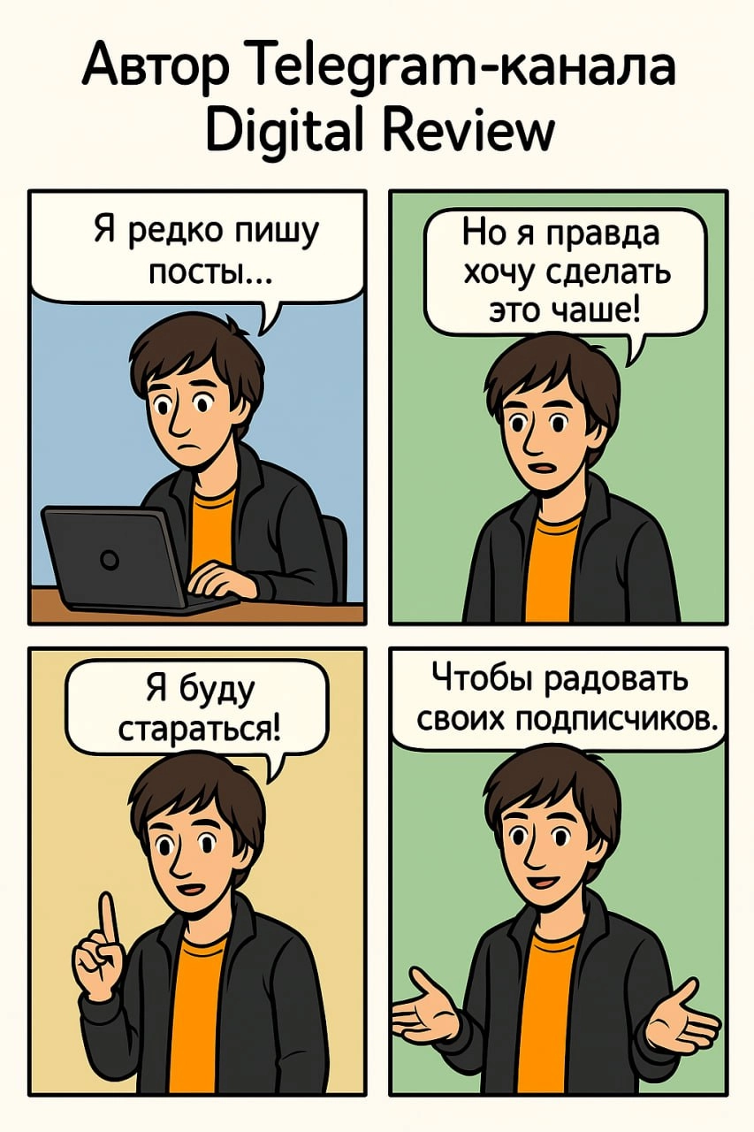 ChatGPT 4o: генерация картинок
Мои ленты в X и Telegram — в стилизованных ChatGPT красивых картинках. Даже в сторис везде они. Преимущественно, конечно, в стиле Ghibli | Сетка — новая социальная сеть от hh.ru