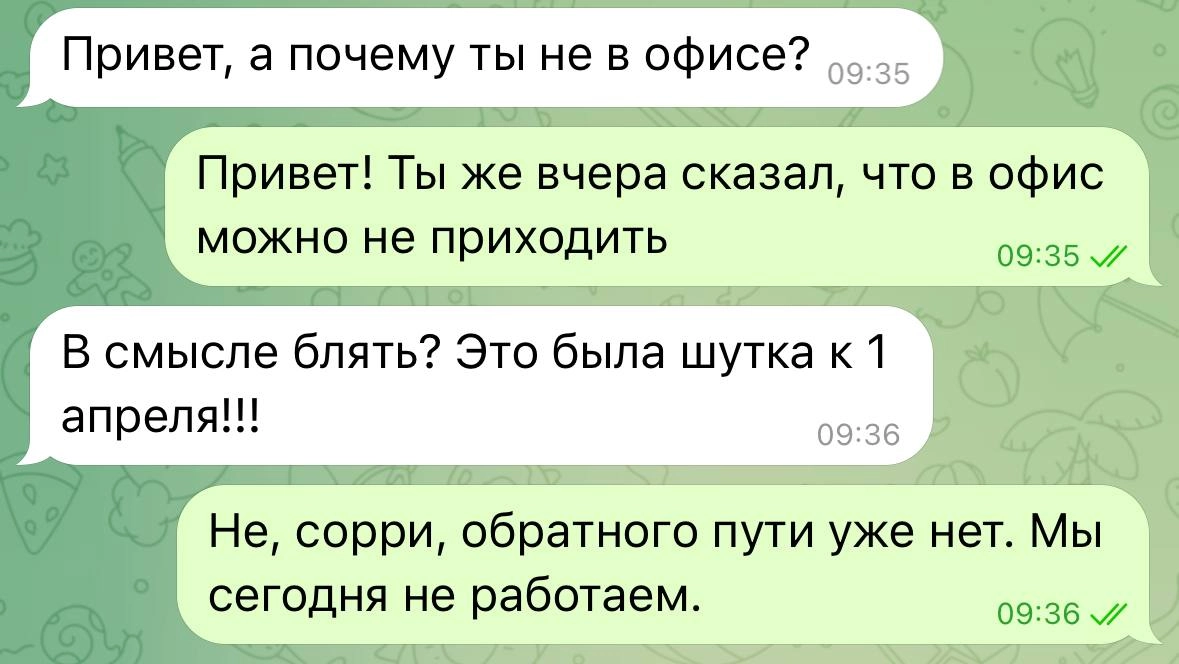 С праздником !!! ❤️🫡 | Сетка — новая социальная сеть от hh.ru