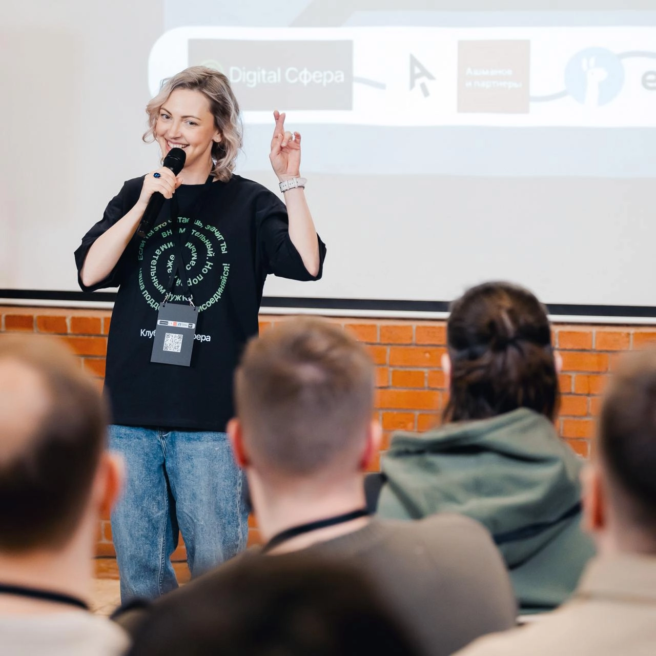 План А: Продажи | Сетка — новая социальная сеть от hh.ru