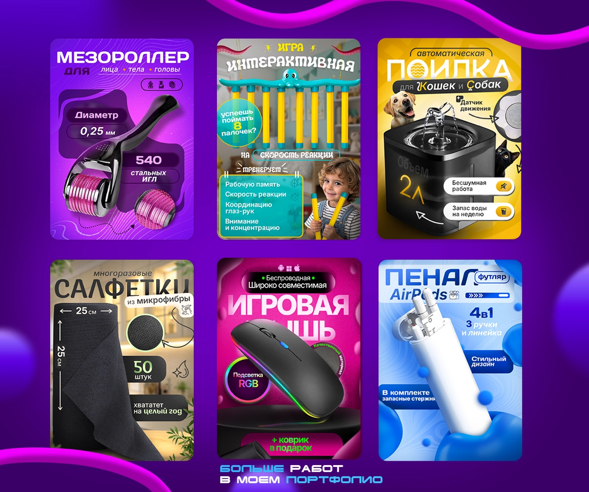 Твои карточки не привлекают покупателей?
Давай это исправим!  
➡️У тебя нету Т3? Мне оно не нужно, я сама найду продающие УТП  
➡️Ничего не знаешь о своём товаре? Я избавлю тебя от нудного поиска инфы... | Сетка — новая социальная сеть от hh.ru