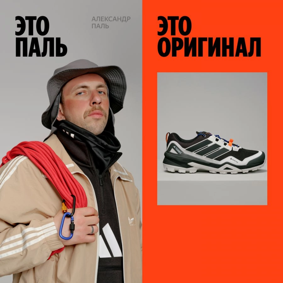 Александр Паль стал лицом кампании «Яндекс Маркета» о подлинных товарах.
На улицах российских городов появилась наружная реклама с Александром Палем | Сетка — новая социальная сеть от hh.ru