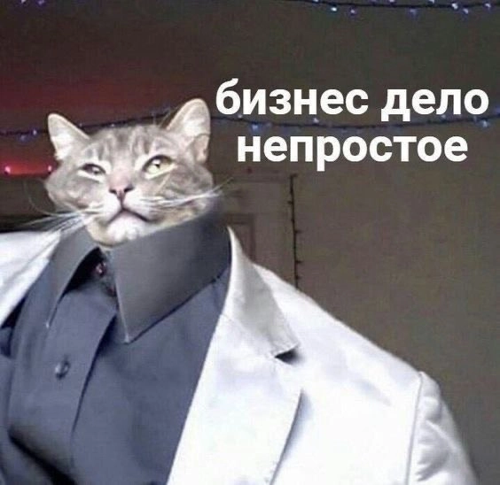 В честь первого апреля канал на один вечер захвачен контент-маркетологом LZ.Media. Цель захвата — опубликовать мем и собрать от вас побольше лайков. Как видите, мем я уже опубликовал(а). | Сетка — новая социальная сеть от hh.ru
