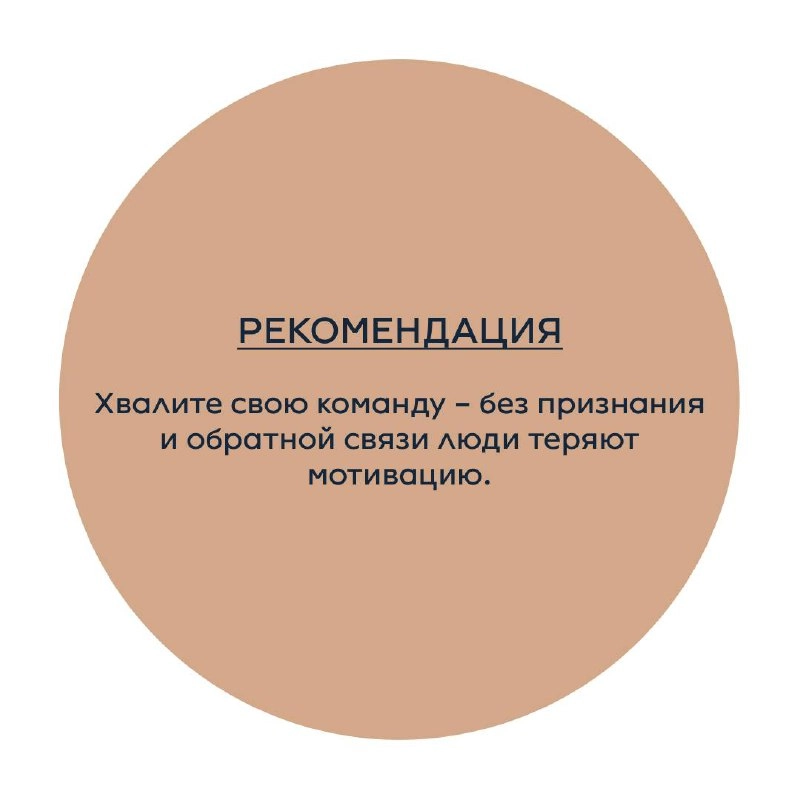 Если вы вдруг совсем заработались и забыли, что сегодня 1-ое апреля, скорее читайте вредные советы, которые мы подготовили вместе с каналом "HR в образовании" и пространством свободы творчества "Ты чо... | Сетка — новая социальная сеть от hh.ru