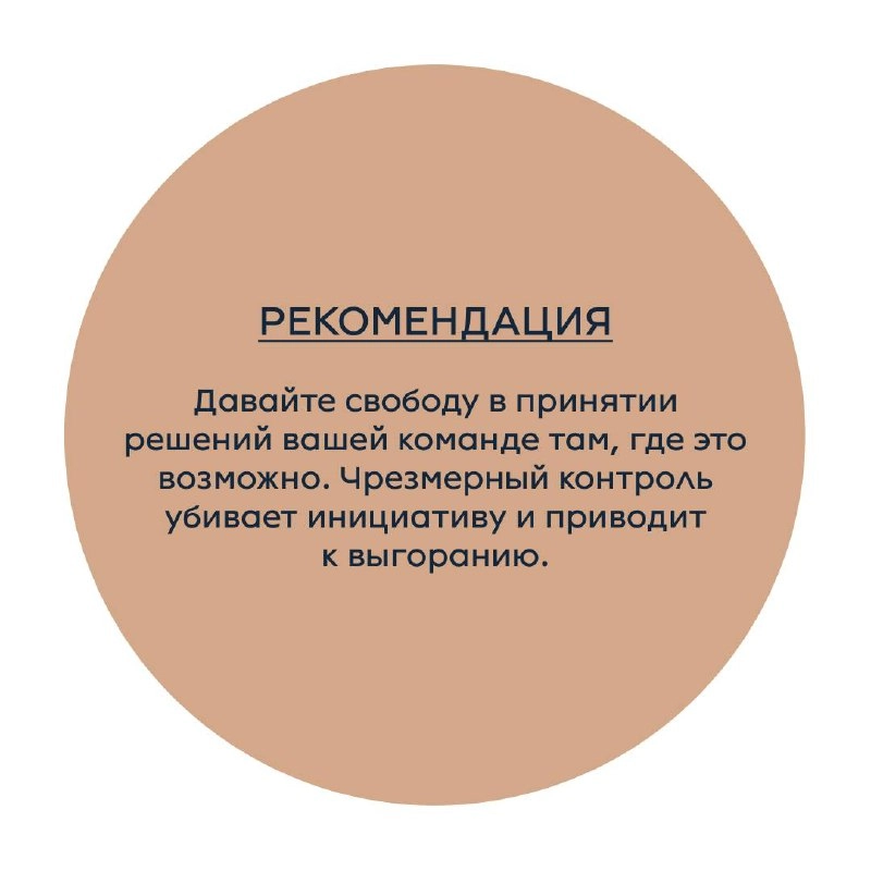 Если вы вдруг совсем заработались и забыли, что сегодня 1-ое апреля, скорее читайте вредные советы, которые мы подготовили вместе с каналом "HR в образовании" и пространством свободы творчества "Ты чо... | Сетка — новая социальная сеть от hh.ru